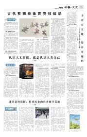 山东vs津门虎：4外援PK3外援，孙启航首发，王大雷缺阵