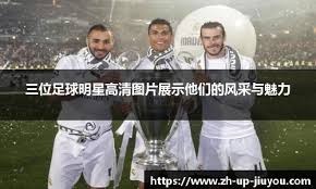 打破小贝纪录，布鲁日前锋福布斯是欧冠对巴萨传射最年轻球员